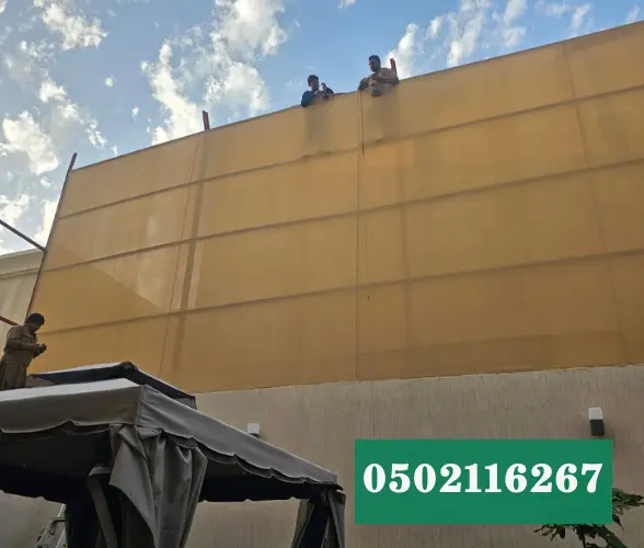 سواتر 9 أنواع السواتر المتوفرة في الدمام والخبر