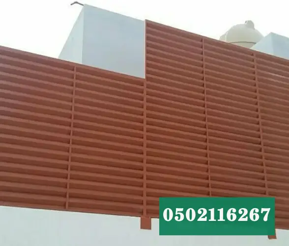 مميزات سواتر الدمام والخبر