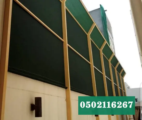 سواتر الدمام والخبر | خدمات سواتر شرقية متميزة