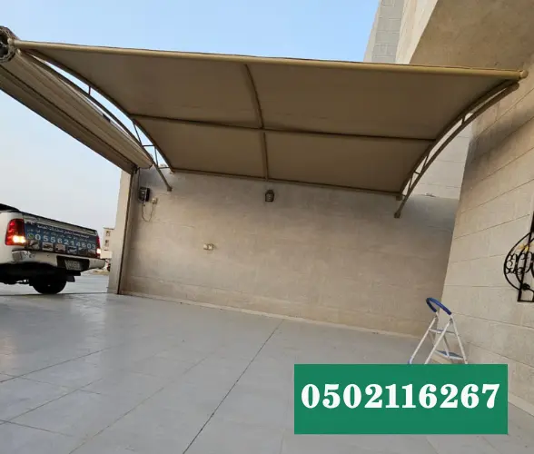 مواصفات السواتر والمظلات الحديثة الدمام