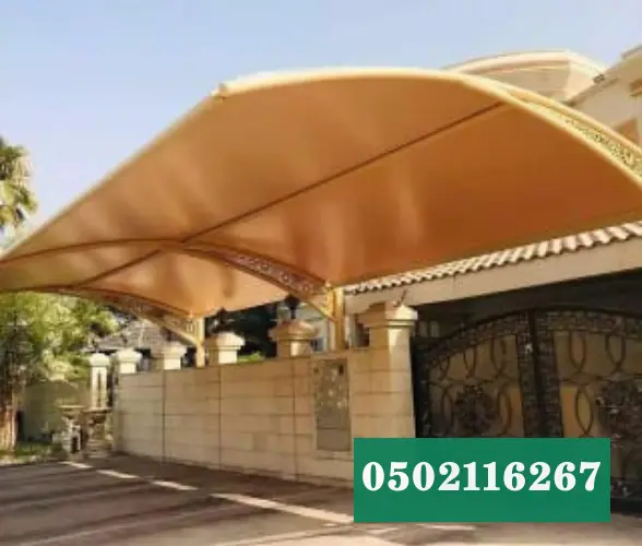 مظلات 12 مظلات سيارات الدمام 9