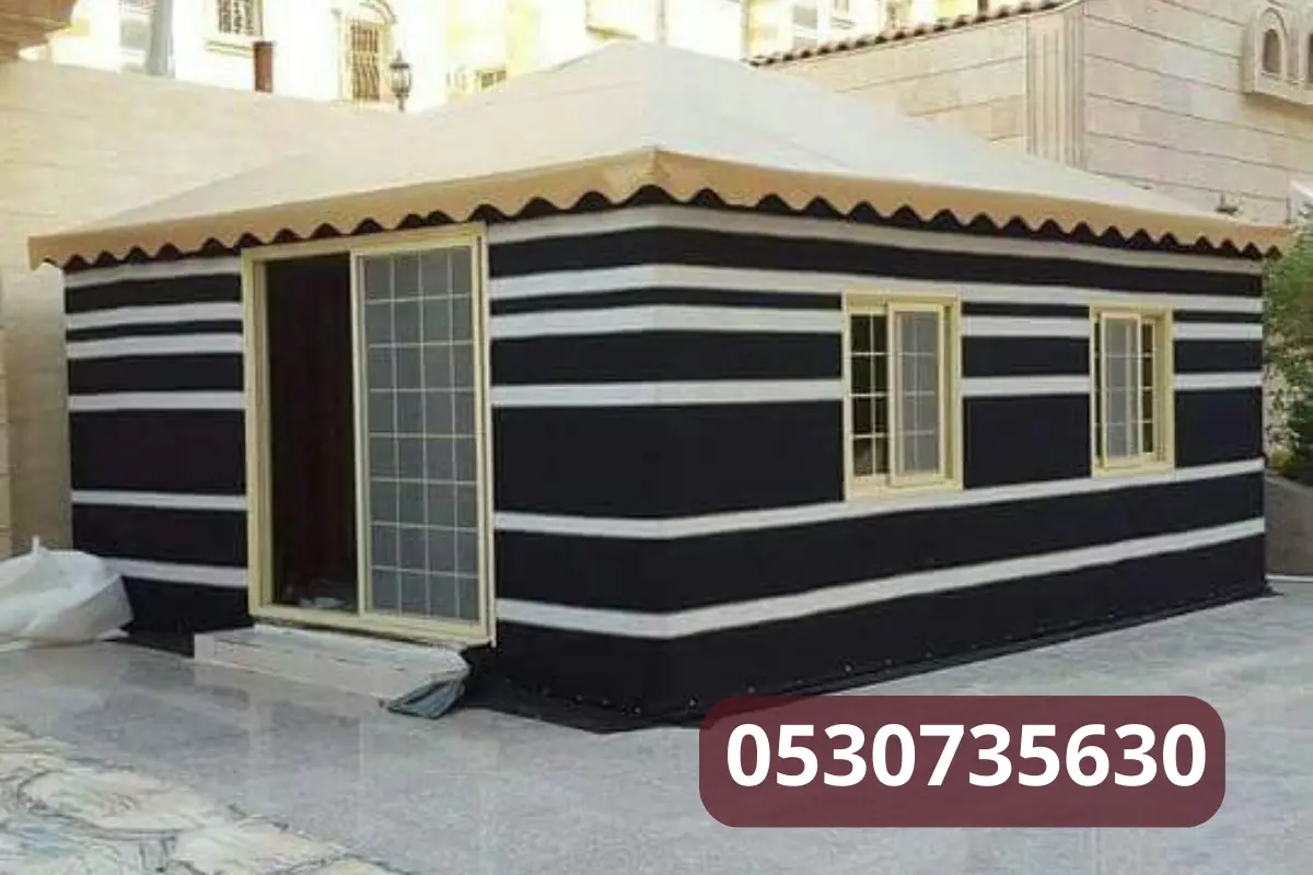 بيت شعر الدمام